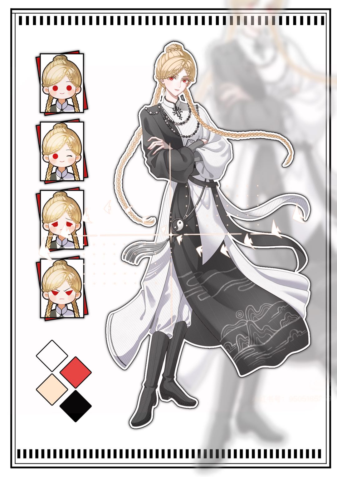 昭离