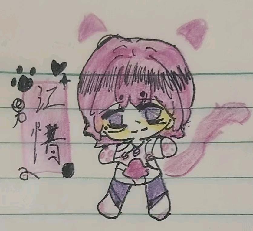 江惜