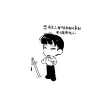 李嘉乐