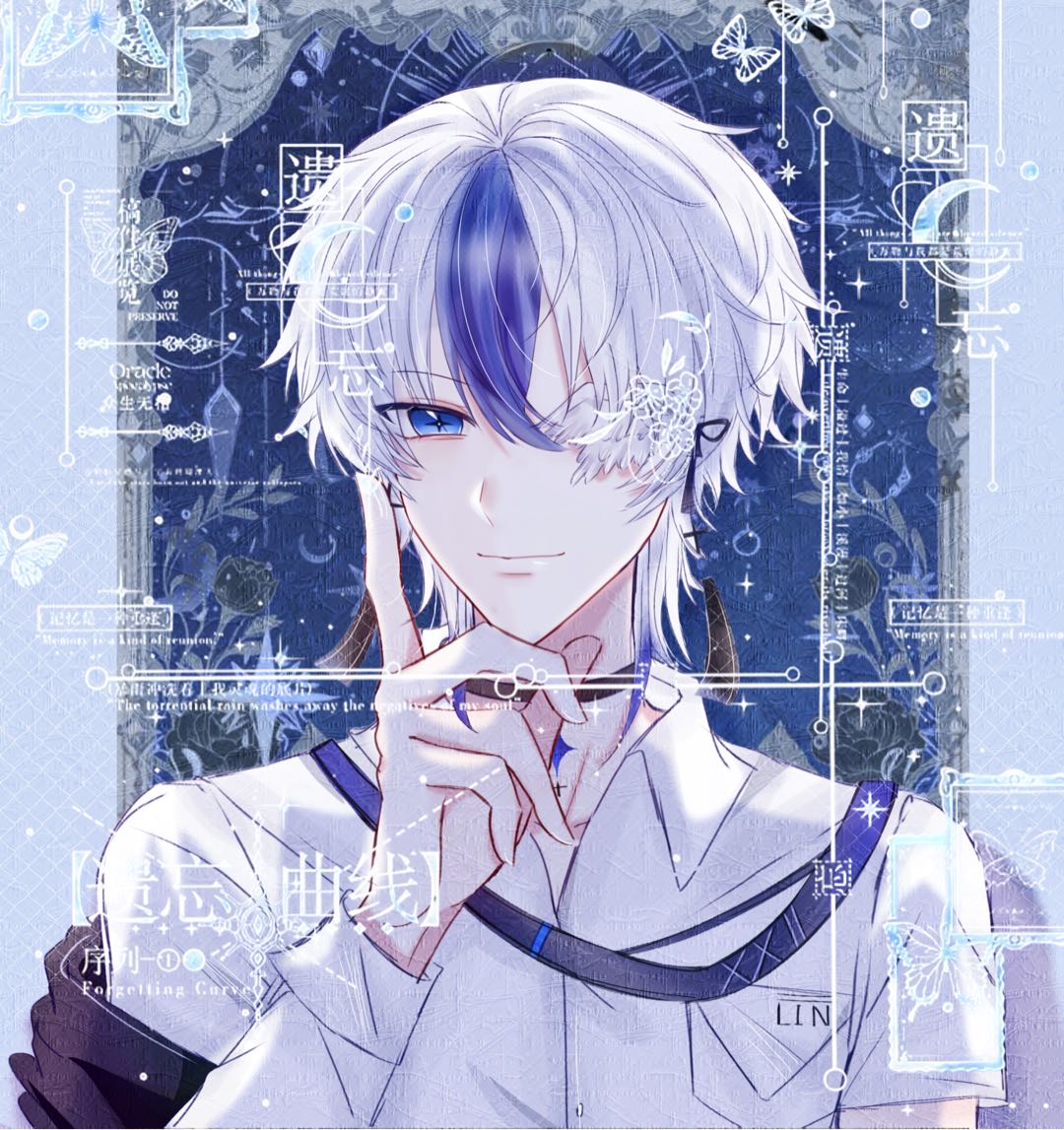 林遇