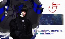 罗秋星