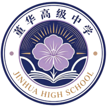 堇华永夏——第七活动室日志