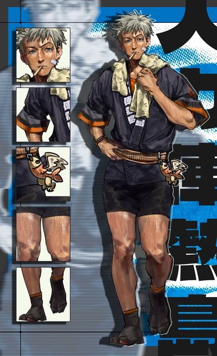 宜野座 守