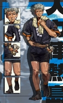 宜野座 守