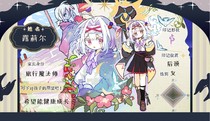 露莉尔