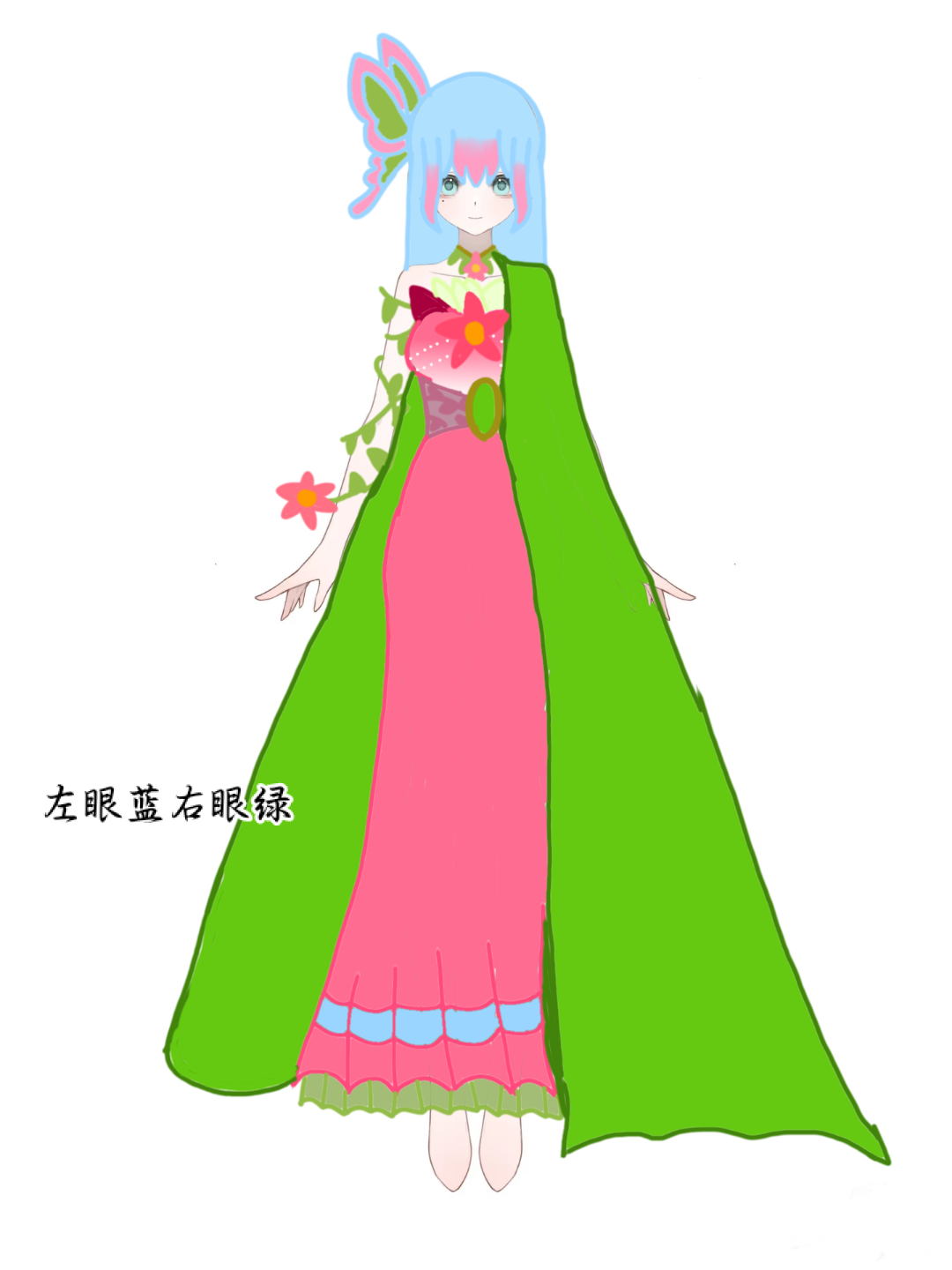 蝶天舞