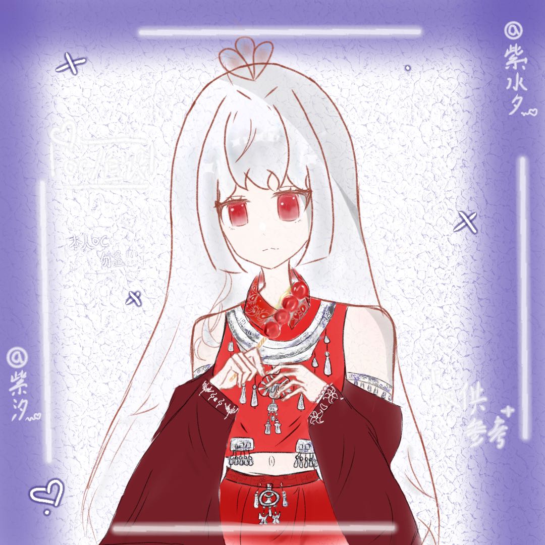 紫汐
