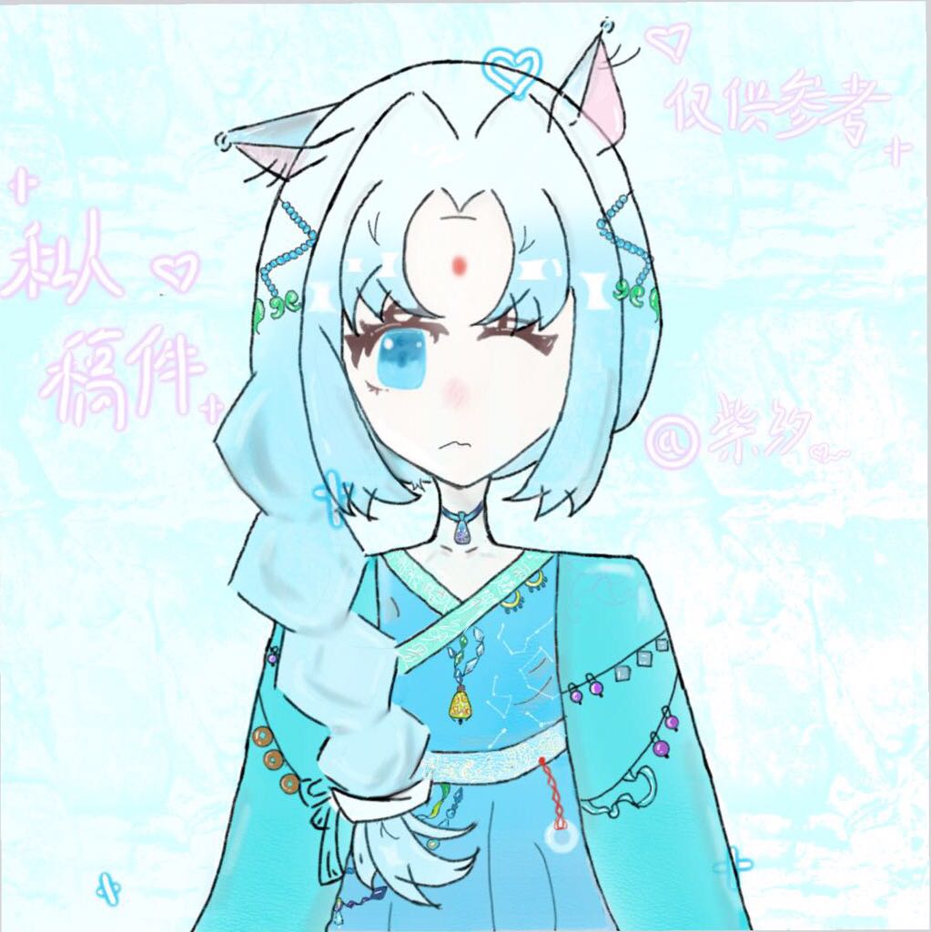 義瞳