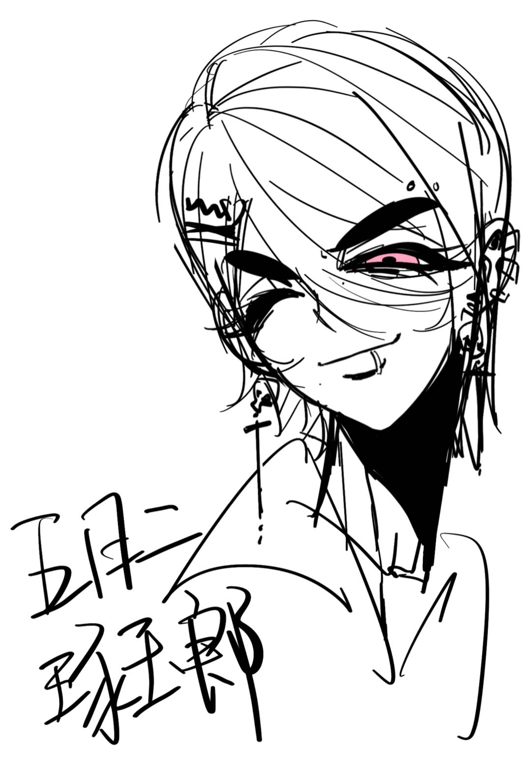 五月二 琢玉郎Toku