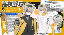 浅井光太郎