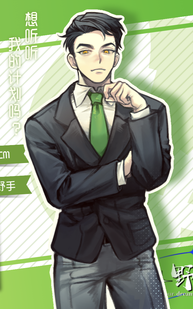 森川雄介