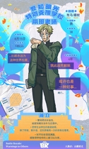 有马 晴树