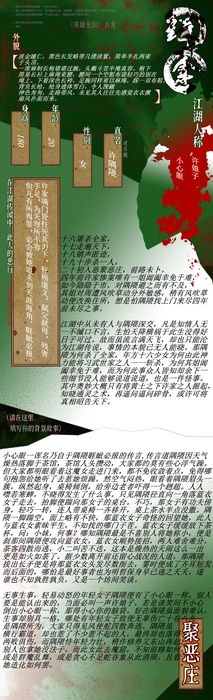许隅隈