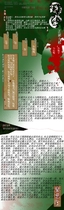 许隅隈
