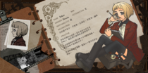 乔薇安｜Joker