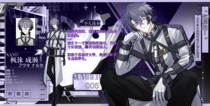 【005】枫徕 成濑