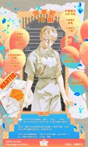 小川千年