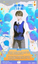 高桥 京之介