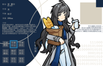 亚瑟尔
