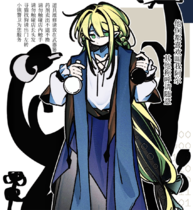 阿尔布雷希特·费利克斯
