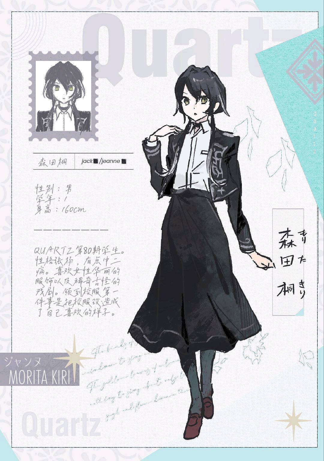 森田桐