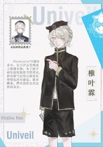 椎葉霖