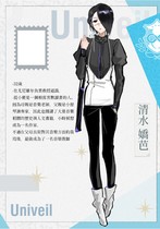 清水娇芭