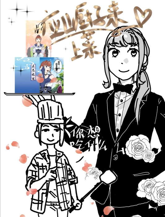 荚蒾