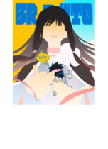 沙生门
